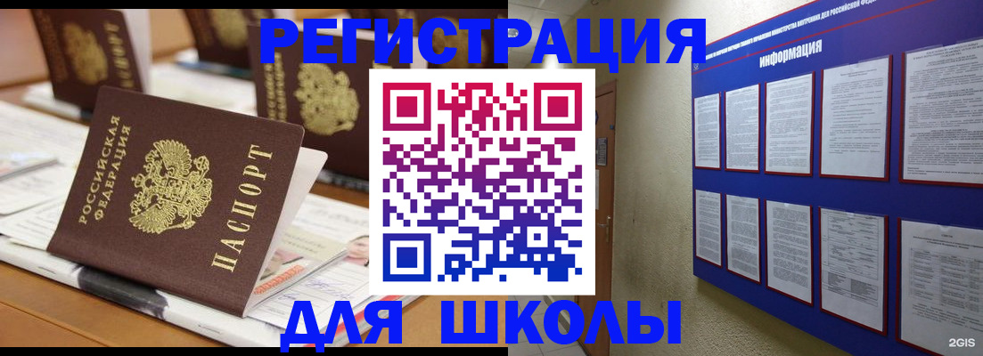 временная регистрация надежно в Пыть-Яхе