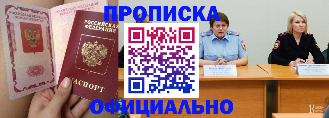 временная регистрация поиск в Пыть-Яхе